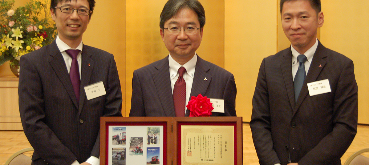 Mitsubishi Mahindra Wins  Grand Prix